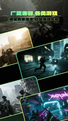 准星自瞄最新安卓版v1.8 安卓版截图0