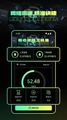 准星自瞄最新安卓版 准星自瞄最新安卓版