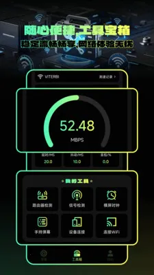 准星自瞄最新安卓版v1.8 安卓版截图2