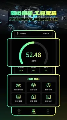 准星自瞄最新安卓版 准星自瞄最新安卓版