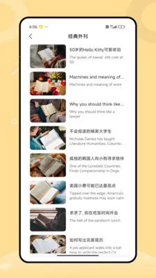 涂涂学习课堂2026官方最新版本v1.0.0 官方正版截图3