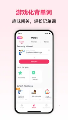中文智能口语最新手机版v1.0.4 官方正版截图4