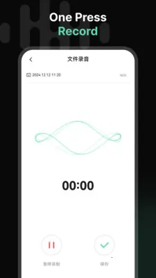 悦会(语音转文字工具)v1.4.3-c 手机版截图2