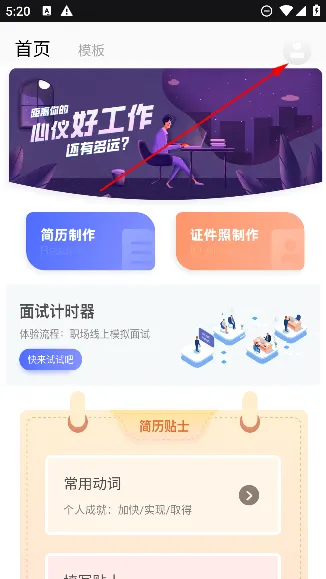 ����������ʦ�����ֻ���