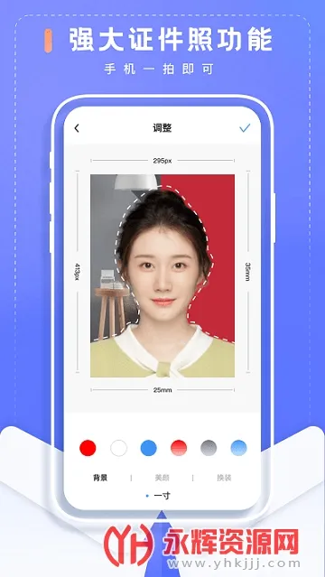 ����������ʦ�����ֻ���v1.1.0 �ֻ����ͼ4