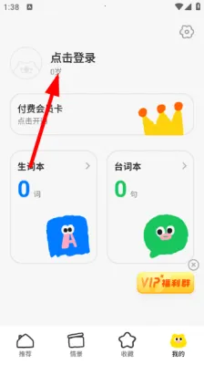 呼啦少儿英语(儿童英语启蒙) 呼啦少儿英语(儿童英语启蒙)