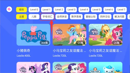 呼啦少儿英语(儿童英语启蒙) 呼啦少儿英语(儿童英语启蒙)