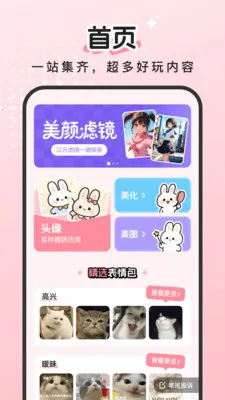 �ٱ���ͼ(ͼƬ��������)v2.0.0 �ֻ����ͼ0