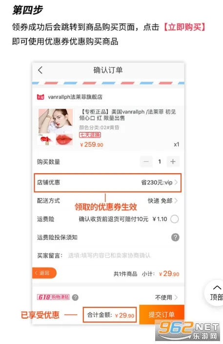 惠选购2026官方最新版本 惠选购2026官方最新版本