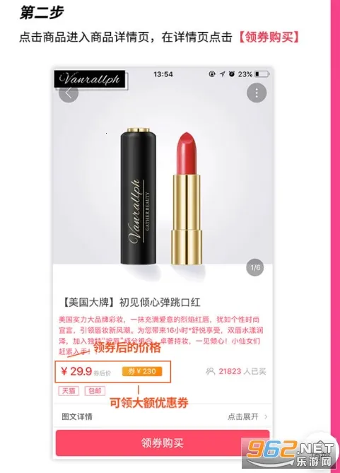 惠选购2026官方最新版本 惠选购2026官方最新版本