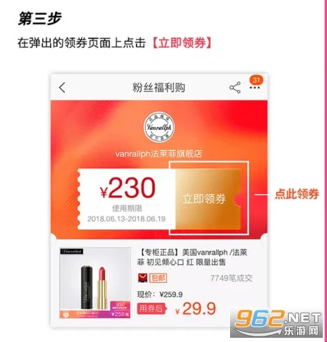 惠选购2026官方最新版本 惠选购2026官方最新版本