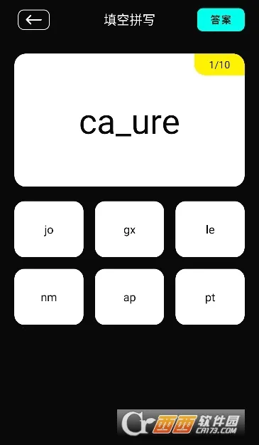 零克查词(内容检测工具)v1.1 官方正版截图0
