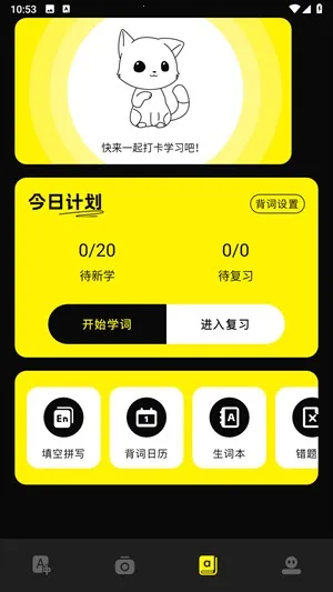 零克查词(内容检测工具) 零克查词(内容检测工具)