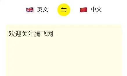 零克查词(内容检测工具) 零克查词(内容检测工具)