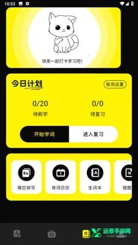 零克查词(内容检测工具) 零克查词(内容检测工具)