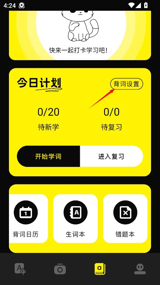 零克查词(内容检测工具) 零克查词(内容检测工具)