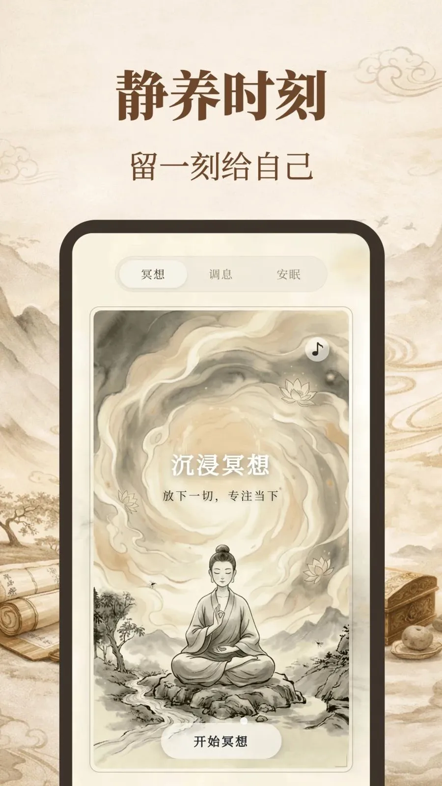 元气养生2026下载v3.5.0.0324 免费版截图3