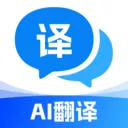 出国翻译通最新手机版