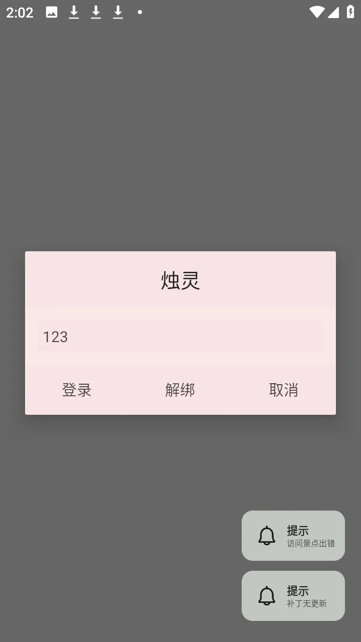 ������(��Ϸ��������)v1.0 ��׿���ͼ1