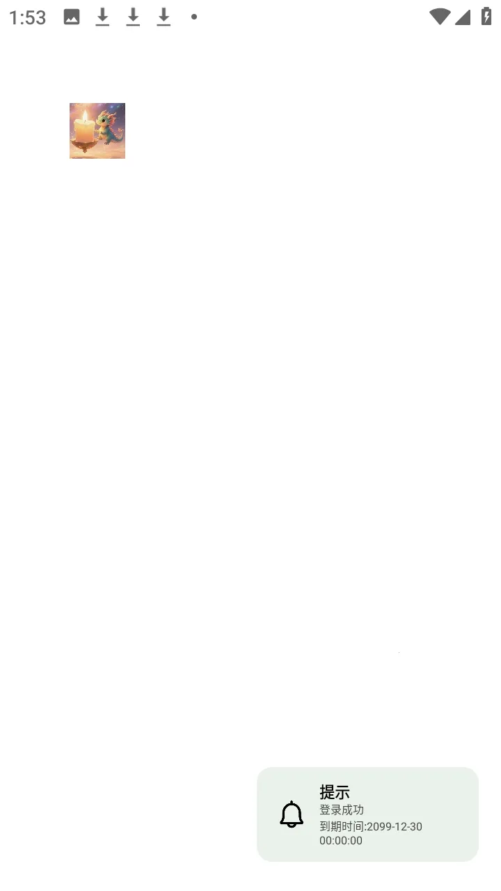 ������(��Ϸ��������)v1.0 ��׿���ͼ0