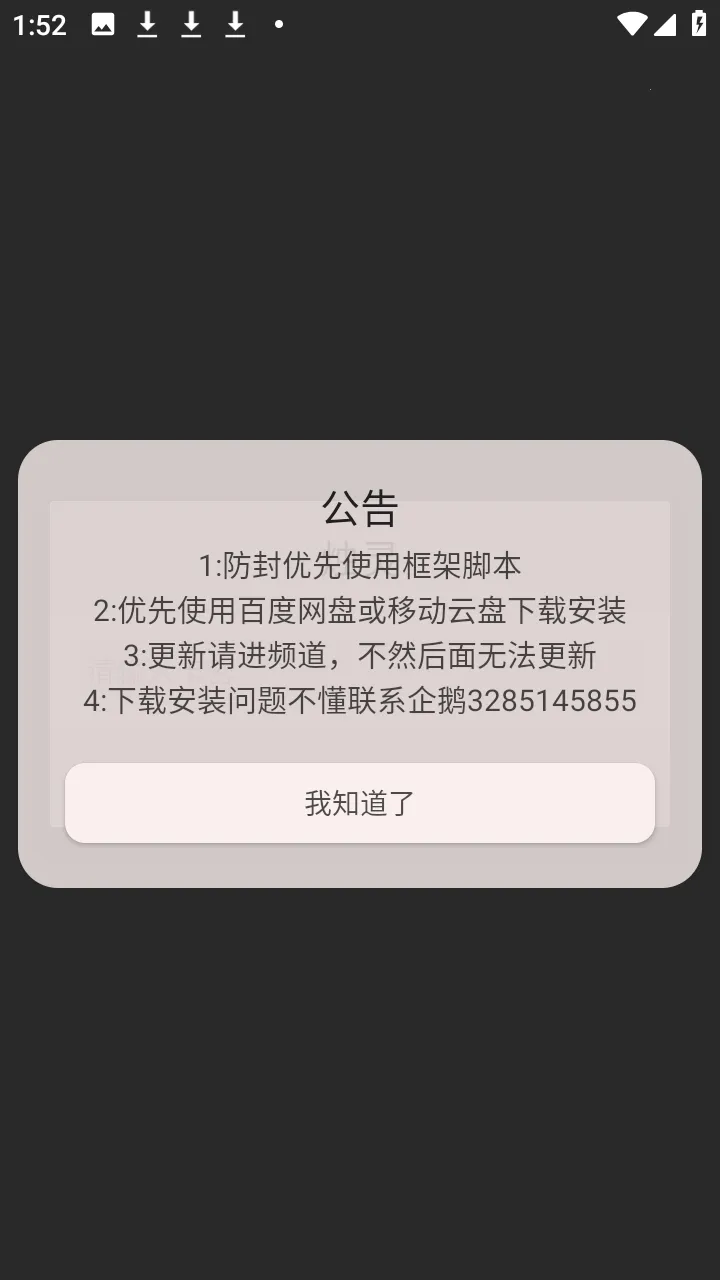 ������(��Ϸ��������)v1.0 ��׿���ͼ2