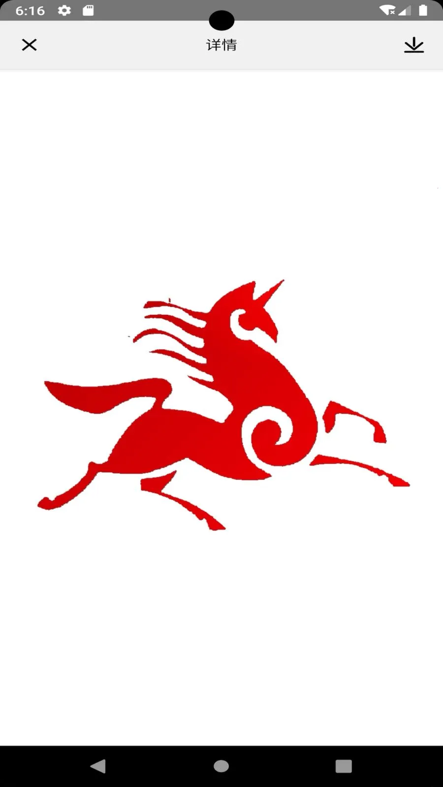 中国纹样(传统纹样介绍)v1.088 手机版截图3