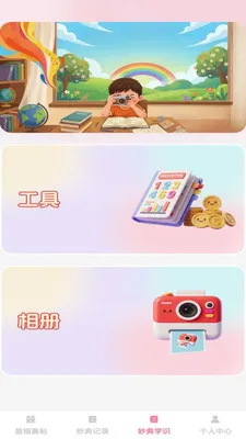 盈福红包最新安卓版v1.0.2 免费版截图2