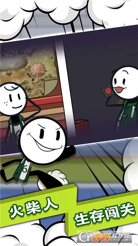 �����ĩ��Ӣ��(ð�ս�����Ϸ)v5.4.2 ��׿���ͼ1