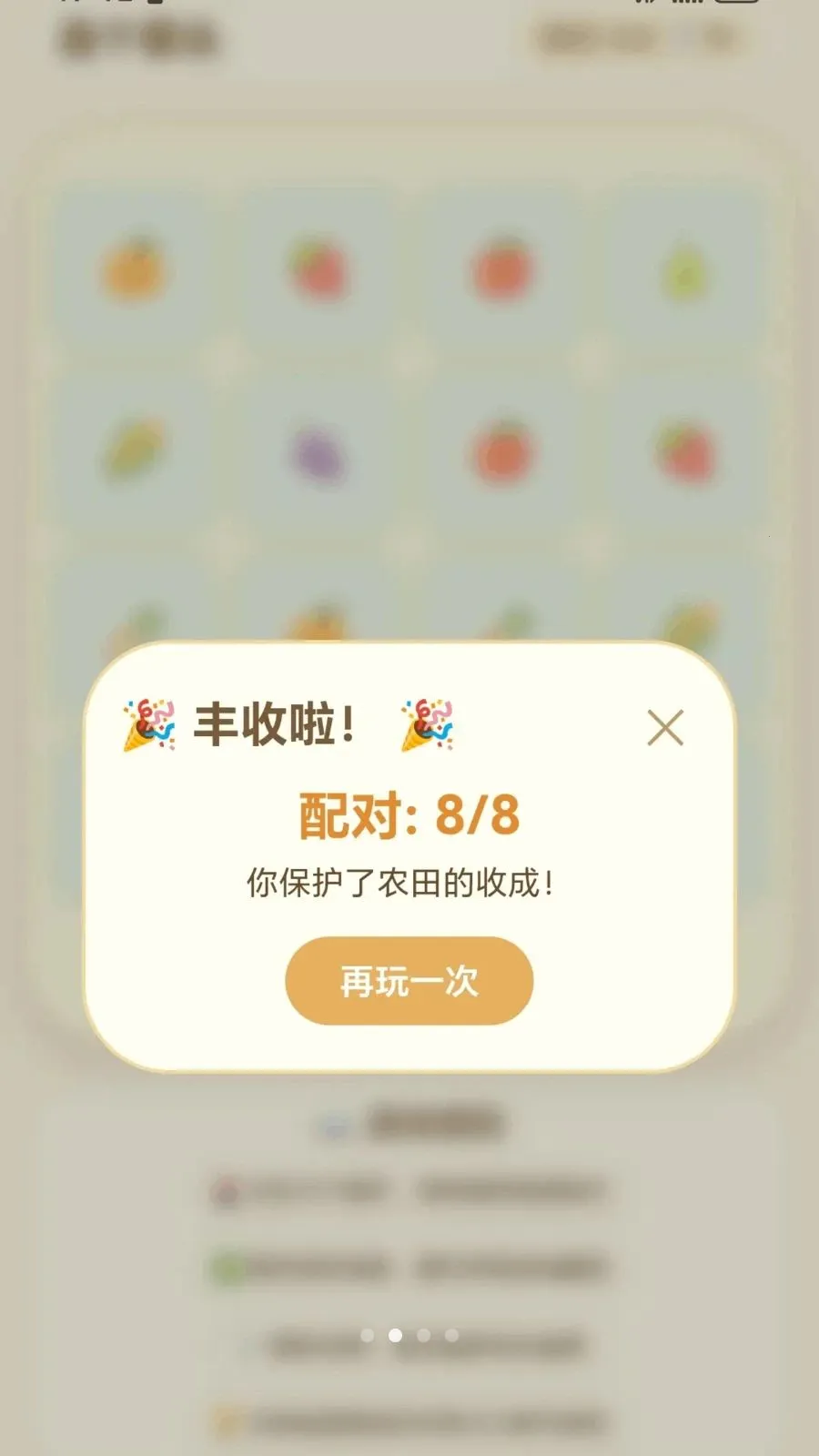 连箭头高手2026官方最新版本v1.0.1.275101752 安卓版截图1