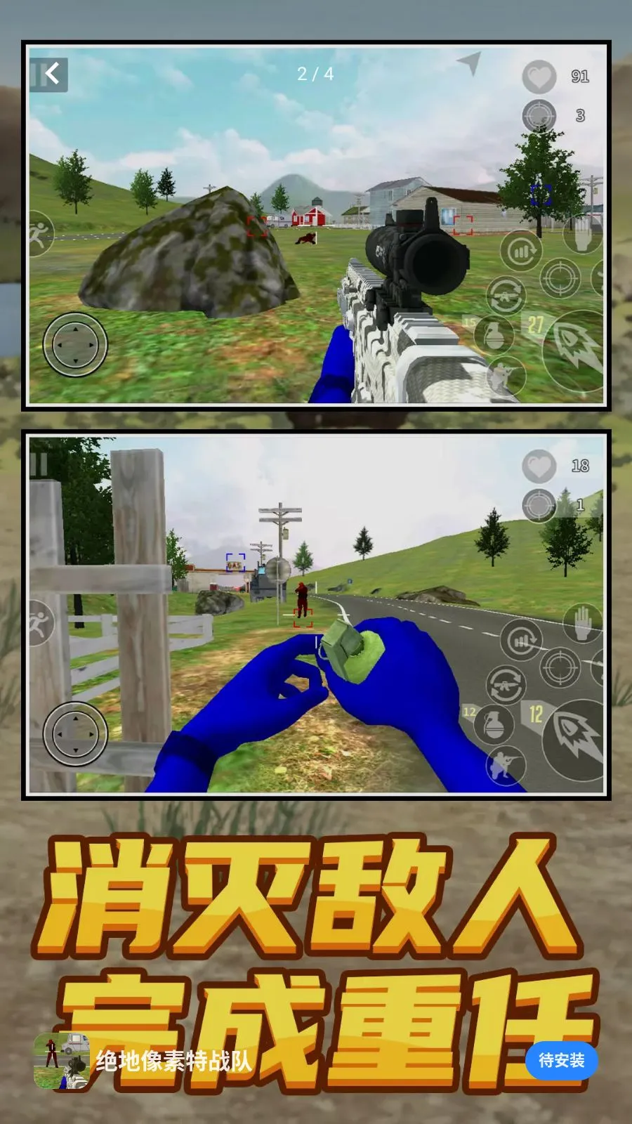 ����������ս�������ֻ���v1.0.0 ��׿���ͼ1