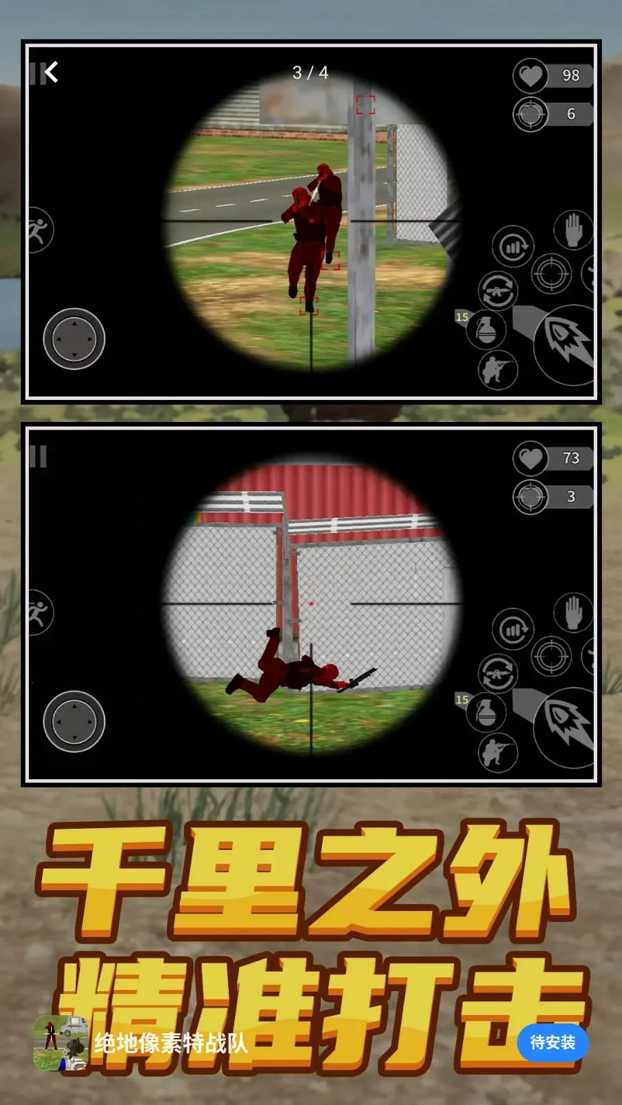 ����������ս�������ֻ���v1.0.0 ��׿���ͼ2