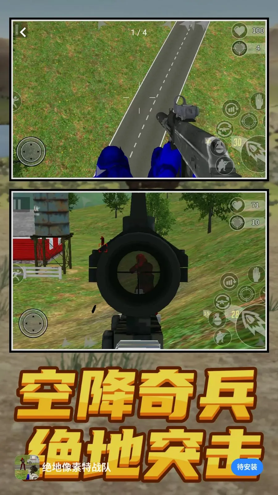 ����������ս�������ֻ���v1.0.0 ��׿���ͼ0