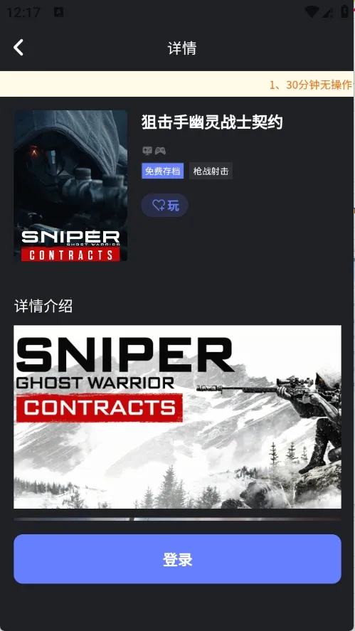 ��ѿ����2026���°汾v0.0.1 �ֻ����ͼ0