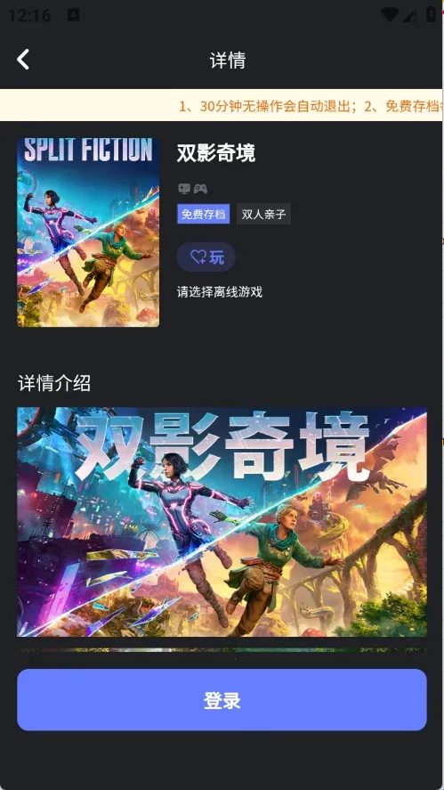 ��ѿ����2026���°汾