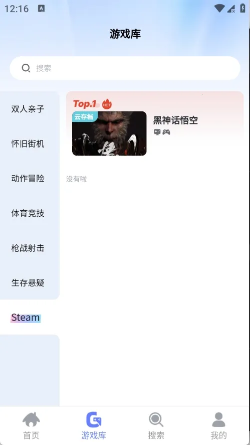 ��ѿ����2026���°汾v0.0.1 �ֻ����ͼ4