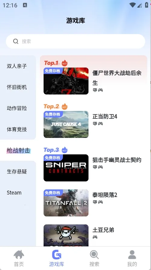 ��ѿ����2026���°汾