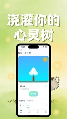 情绪森林岛2026下载 情绪森林岛2026下载