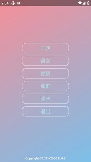 Nova���ܰ����ܰ�(��Ϸ��������)v1.2.6 ��Ѱ��ͼ1