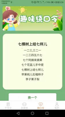 达达星球2026手机版v1.0.7 官方正版截图0