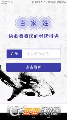 达达星球2026手机版v1.0.7 官方正版截图1