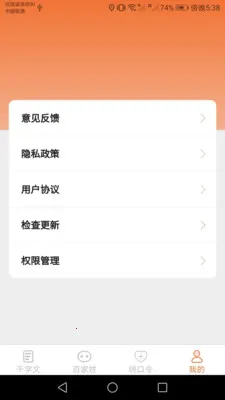 达达星球2026手机版v1.0.7 官方正版截图3
