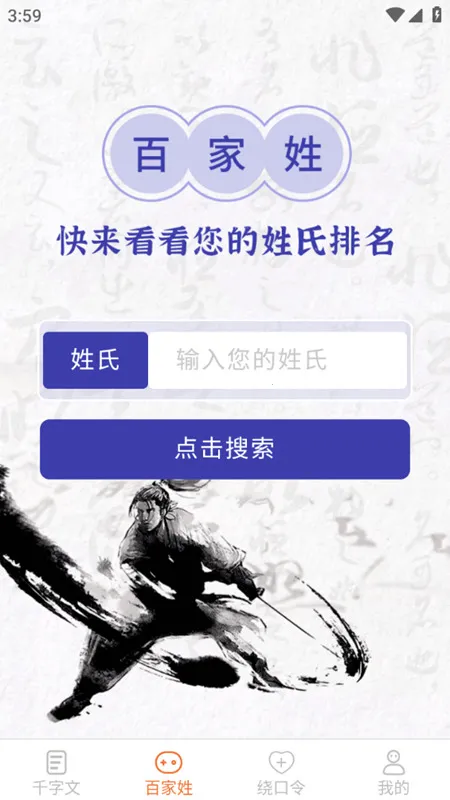 达达星球2026手机版 达达星球2026手机版