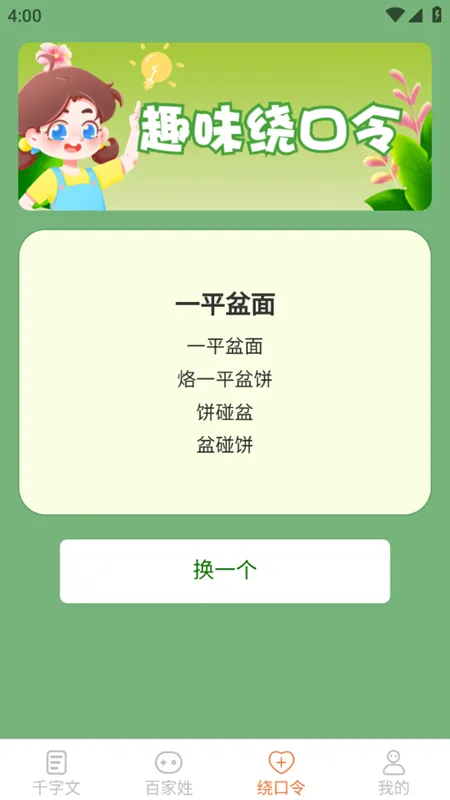 达达星球2026手机版 达达星球2026手机版