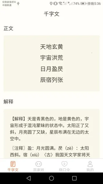 达达星球2026手机版 达达星球2026手机版