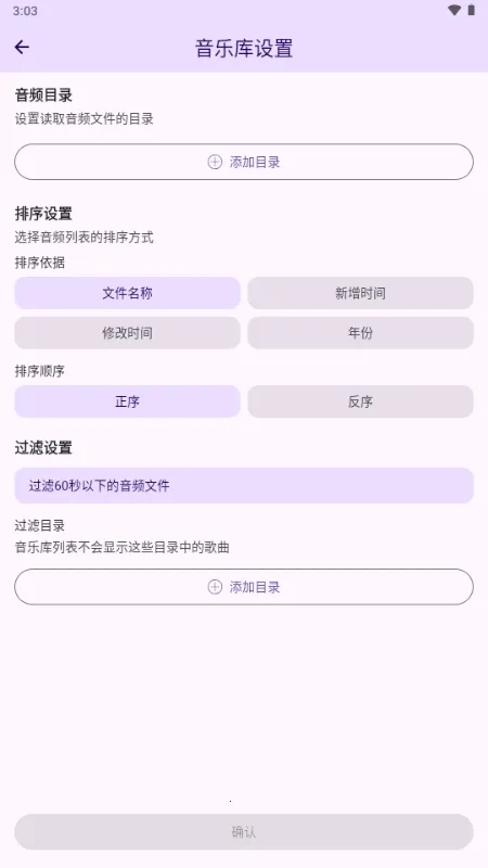 LyricBox歌词(歌词处理工具)v1.7.2 免费版截图0
