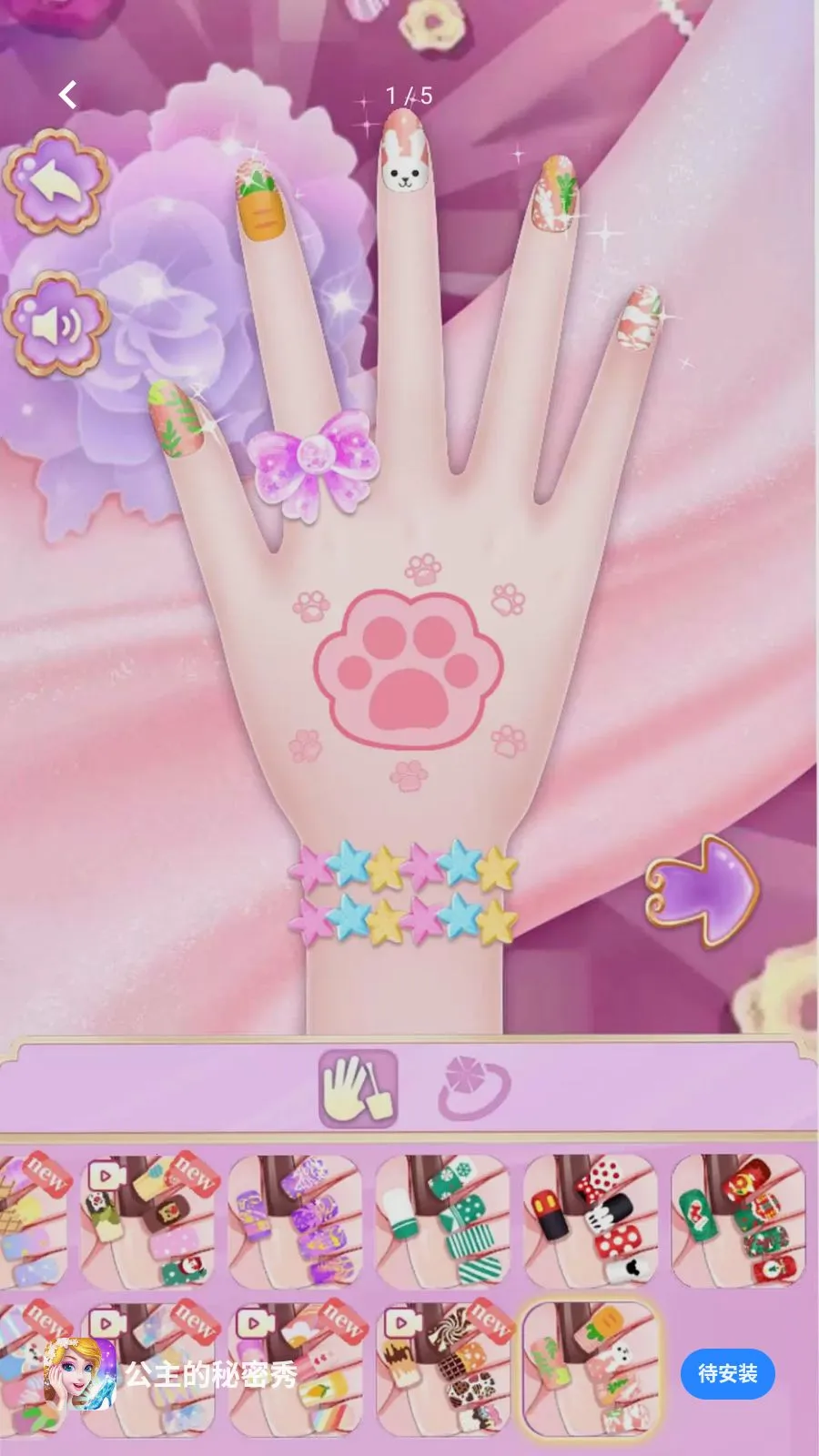 ������������2026�ֻ���v1.0.0 ��Ѱ��ͼ0