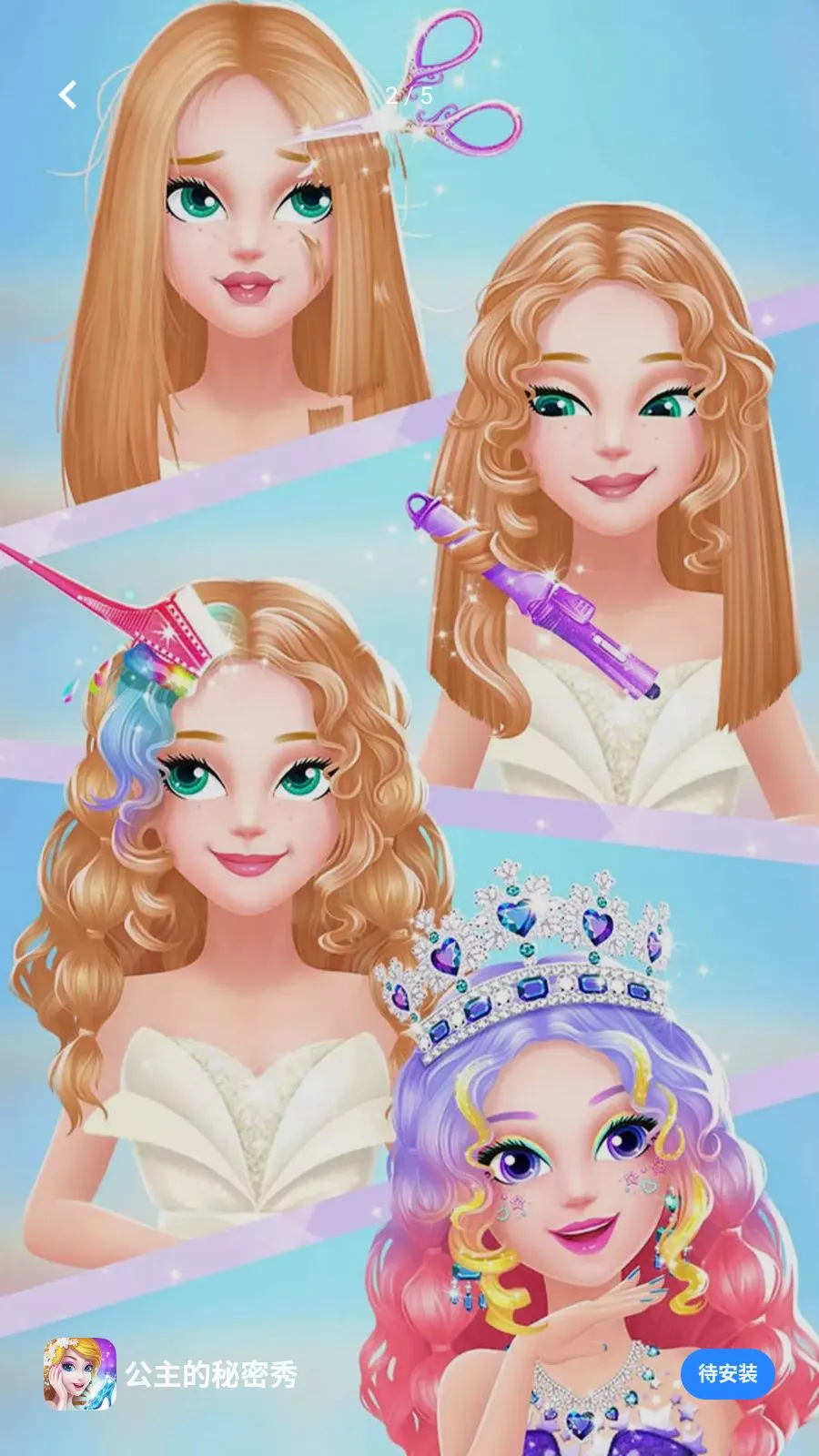 ������������2026�ֻ���v1.0.0 ��Ѱ��ͼ1