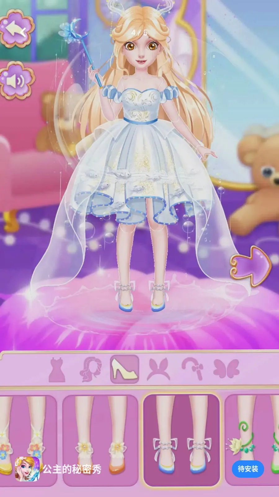 ������������2026�ֻ���v1.0.0 ��Ѱ��ͼ3