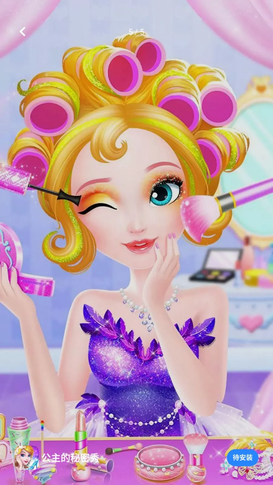 ������������2026�ֻ���v1.0.0 ��Ѱ��ͼ4