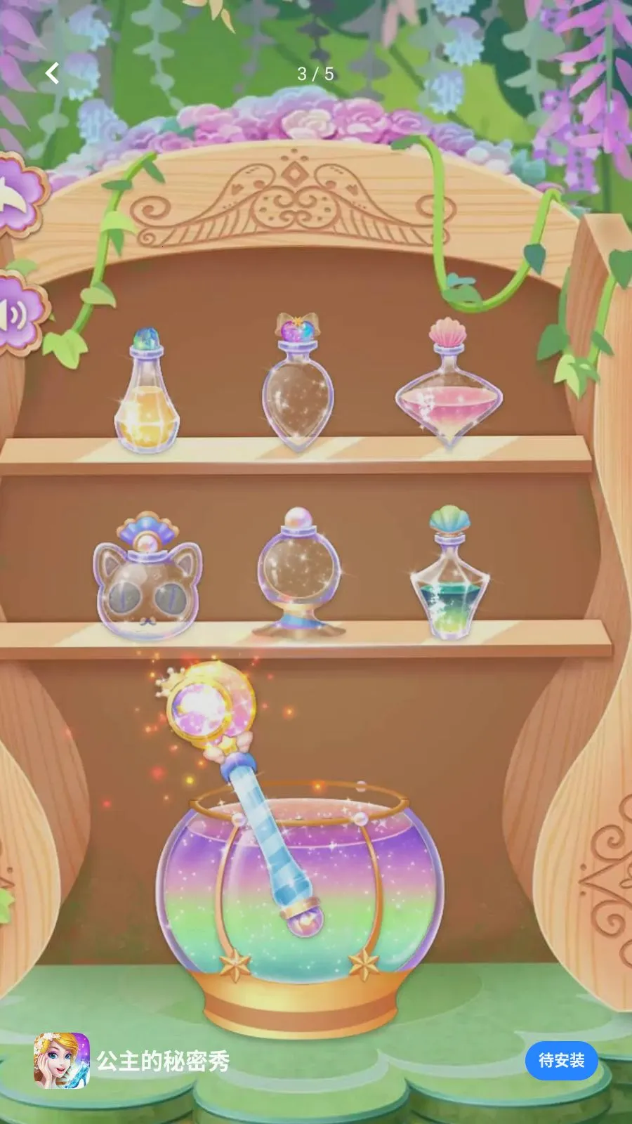 ������������2026�ֻ���v1.0.0 ��Ѱ��ͼ2